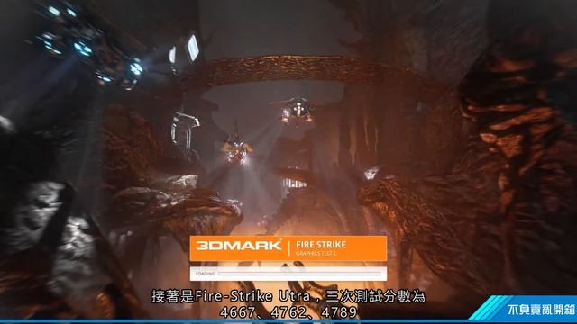 【德總電腦】華碩 ROG-STRIX-GTX1070TI-A8G-GAMING 顯示卡跑分(下) смотреть онлайн