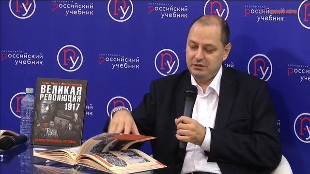Презентация книги "Великая Революция 1917 года. Иллюстрированная летопись". смотреть онлайн