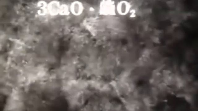 Производство Цемента