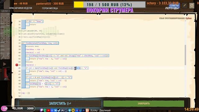 ?ПОГРАММИРУЕМ на PYTHON АЛГОРИТМЫ ЧТОБЫ НЕ РАБКОТАТЬ△ 2Licky смотреть онлайн