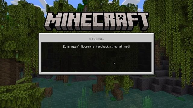 КАК ПОЛУЧИТЬ DLC SONIC THE HEDGEHOG?/СКАЧАТЬ БЕСПЛАТНО DLC SONIC THE HEDGEHOG/MINECRAFT BEDROCK смотреть онлайн