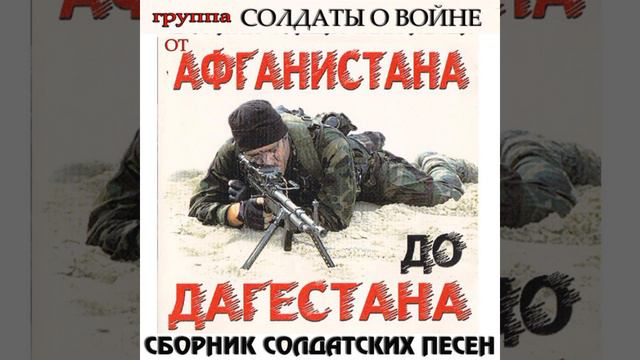 Привет сестрёнка Hello Sister. (Don't tell mom I'm in Afghan) Instrumental, Kinda! смотреть онлайн