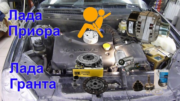 Ремонт русского автопрома по цене иномарки..mp4