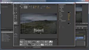 Урок №7 Создание титров  Adobe Premiere Pro | текст анимация Премьер Про