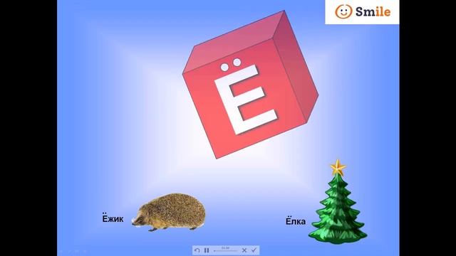 ГЛАСНЫЕ БУКВЫ РУССКОГО АЛФАВИТА смотреть онлайн