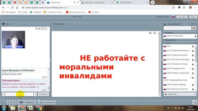 45 татуировок менеджера смотреть онлайн