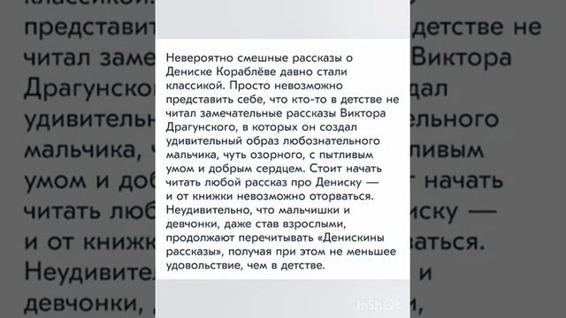 Виртуальна выставка "Добрый мир любимых книг" смотреть онлайн