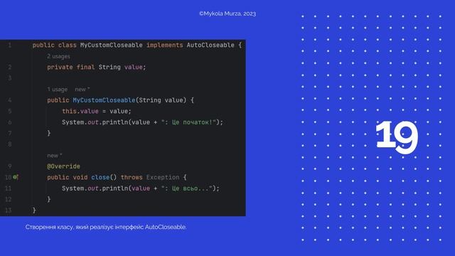 Урок №19. Структура try-with-resources. [Pro-українська Java] смотреть онлайн