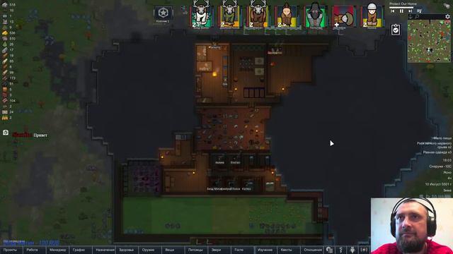 RimWorld. Rim Of The Dream. Племя. Эпизод 11. смотреть онлайн