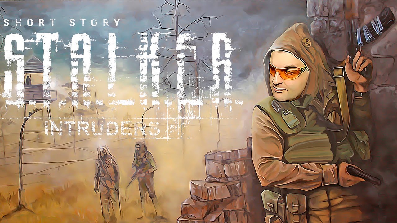 Злоумышленники ☛ Stalker Short Story — Intruders.mp4