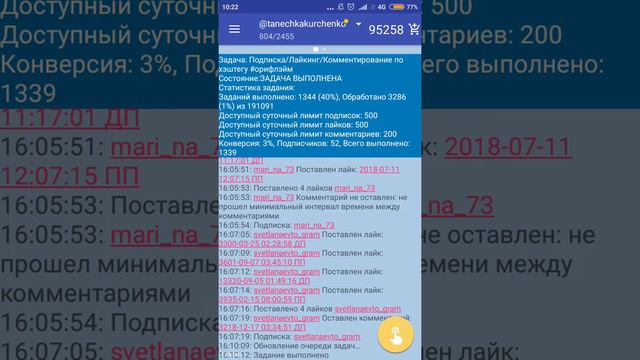Только на один аккаунт можно настроить Промофлоу? смотреть онлайн