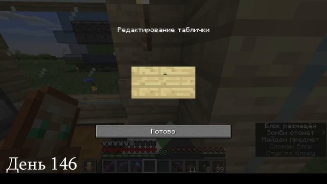 200 ДНЕЙ ВЫЖИВАЮ В МАЙНКРАФТ ХАРДКОР [Часть 2] смотреть онлайн