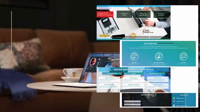 С чего начать бизнес в интернете. Разработка сайтов. смотреть онлайн