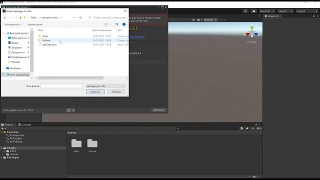 Vuforia 9.6 + Unity 2020.2 | AR приложение на Android смотреть онлайн