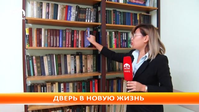В Кыргызстане построена первая «чистая зона» для осуждённых женщин смотреть онлайн