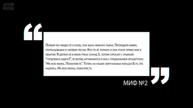 ВСЯ ПРАВДА О СВАДЬБЕ КРИШТИАНУ РОНАЛДУ И ДЖОРДЖИНЫ РОДРИГЕС! Они ТАЙНО поженились? [ВООБЩЕ-ТО НЕТ] смотреть онлайн