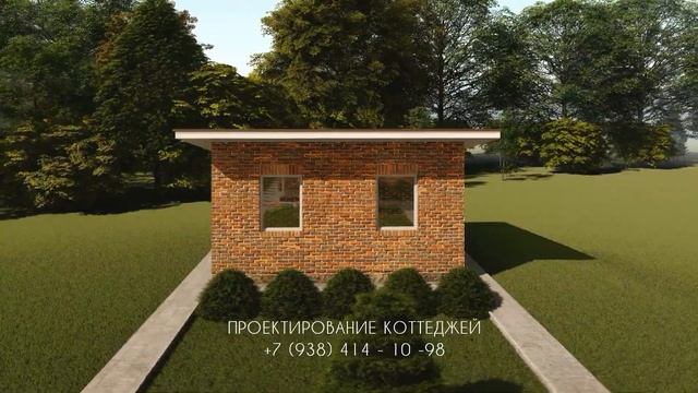 Проект компактного дома с мансардой 98 кв.м. смотреть онлайн