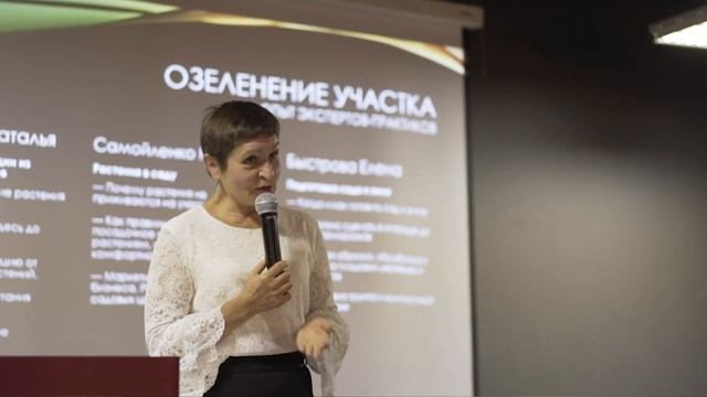 Быстрова Елена Владимировна смотреть онлайн
