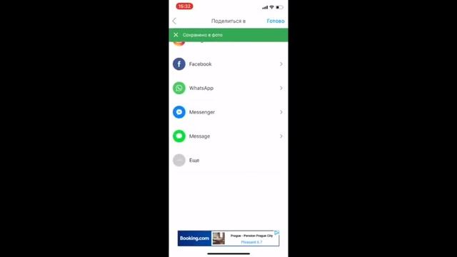 Как создать анимацию в телефоне? Уровень владения приложениями - 0 смотреть онлайн