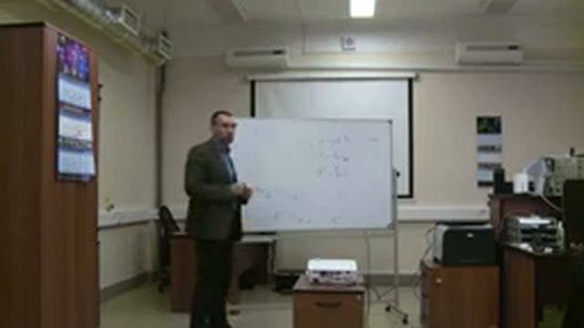 "Физика Планет" Лекция №2. Атмосфера планеты смотреть онлайн