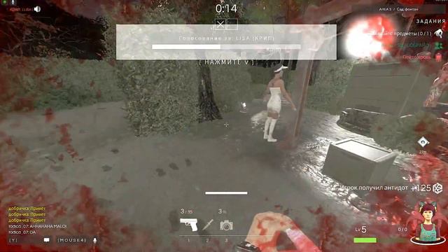 deceit bug голосование+яд+антидот=смерть смотреть онлайн