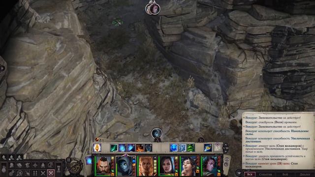 №09.1  Pathfinder: Wrath Of The Righteous. Шаман диких земель. Нечестная сложность.  Под порчей.