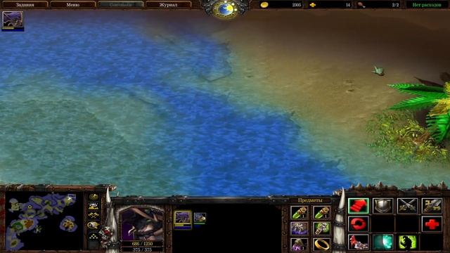 Сорванные каникулы большого насекомого / Warcraft 3 Приключение Моли смотреть онлайн
