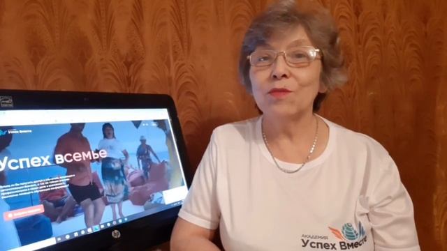 Запуск двух новых современных проектов в Академии Успех Вместе! Успей на предстарт! смотреть онлайн