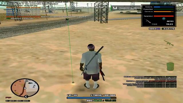 Delirium Amber 4.0 (Survival, Stalker, DayZ, Zombie) СПОСОБ ЗАРАБОТКА [SAMP] смотреть онлайн