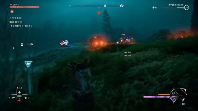 [ライブ] HORIZON FORBIDDEN WEST #13 смотреть онлайн