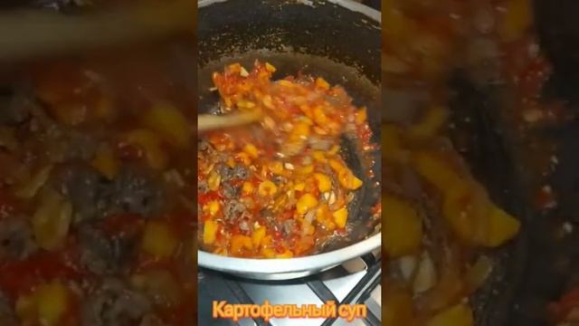 Тез әрі дәмді картофельный суп.