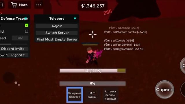 ROBLOX Undead Defence Tycoon Script - GUI 2023 ? | Auto Kill, Auto Build, Walk Speed смотреть онлайн