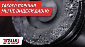 Ремонт Cummins ISLe