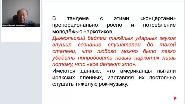 Аддиктология. Часть 1.mp4