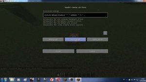 КАК СДЕЛАТЬ ВЗРЫВНОЙ СНЕЖОК В МАЙНКРАФТЕ???!!!