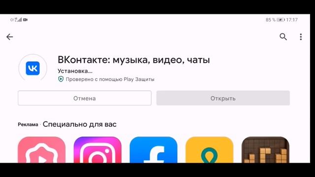 Как Восстановить Пароль от Вк если ты него забыл 2022-2023! смотреть онлайн