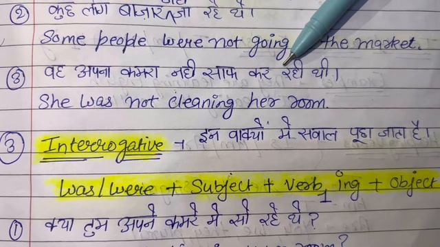Past continuous tense | English grammar | tense in hindi | #englishgrammar #tense #englishfy смотреть онлайн