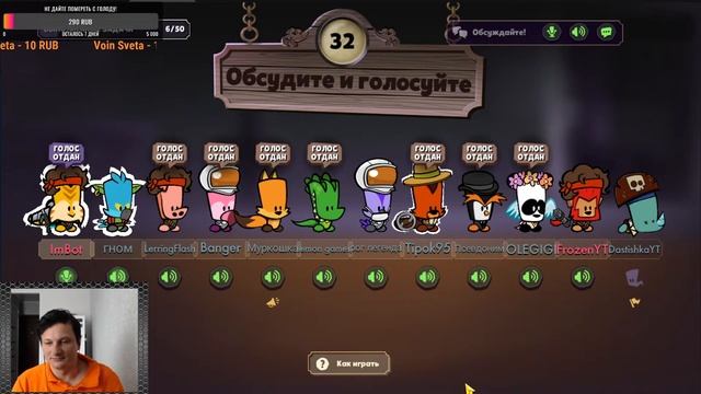 Suspects→Играем и общаемся с подписчиками