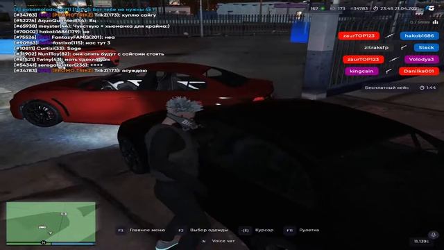 Ночной стрим | GALAXYDM? смотреть онлайн