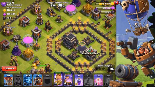 В ИГРУ ДОБАВИЛИ НОВОГО ЮНИТА ?! - СОБЫТИЕ ЭЛЕКТРОМИНЬОНА ! - Clash of Clans смотреть онлайн