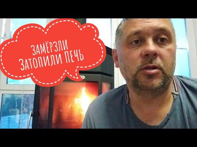 Обзор печи! смотреть онлайн