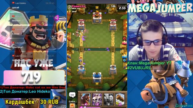 #15_год🔴Чистка клана🚫Clash Royale 🚫[Донатик в описании]⇩⇩⇩#15_год смотреть онлайн