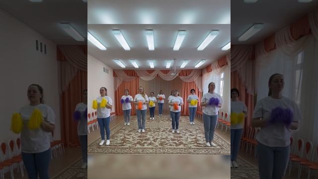 Флешмоб "Танцуй со мной" в исполнении педагогов ДОУ смотреть онлайн