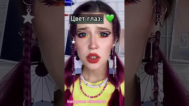 ЦВЕТ ГЛАЗ (ВСЕ СЕРИИ)/nikushans смотреть онлайн