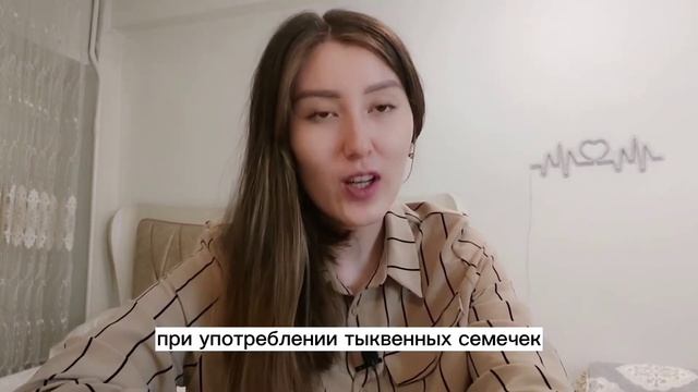 Вот Что будет, если есть семена тыквы каждый День! Это Точно Работает!