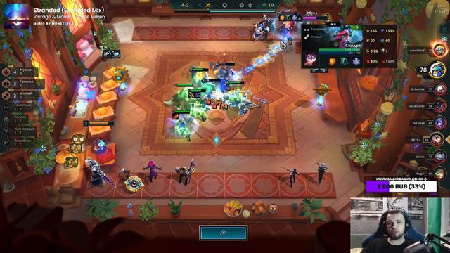 ЛЕГЧАЙШАЯ НА ВЫШИБАЛАХ - ТФТ СЕТ 6.5 НЕОНОВЫЕ НОЧИ TEAMFIGHT TACTICS TFT SET 6.5 NEON NIGHTS смотреть онлайн