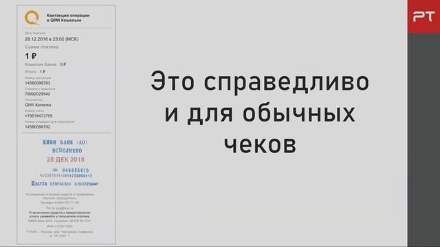 Логические уязвимости в платежных системах / Юрий Ряднина circuit / VolgaCTF 2021 смотреть онлайн
