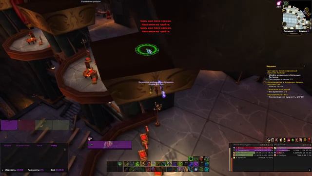 Баг с ДХ в Каражане. 7.2.5