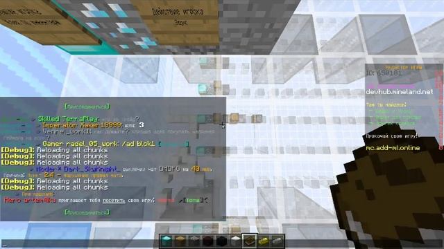 как закодить звук нажатия по инвентарю в mineland #mineland #майнкрафт #minecraft смотреть онлайн