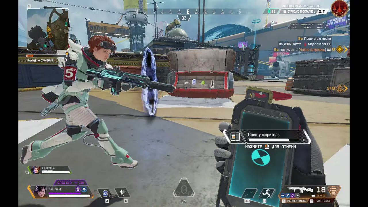 Играю в Apex Legends | Стрим #7 смотреть онлайн